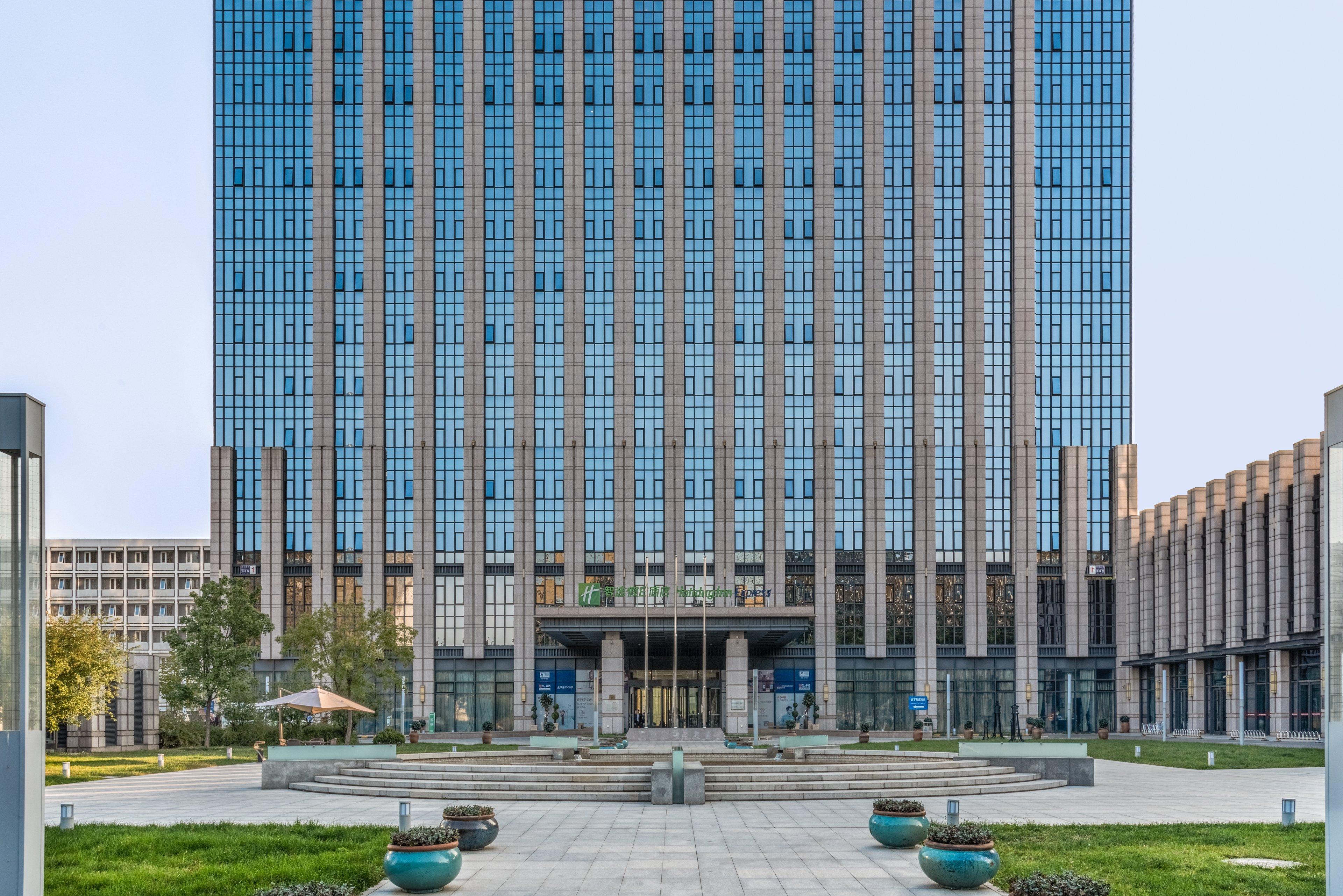Holiday Inn Express Beijing Yizhuang By Ihg - Taxi 1 Hour To International Airport And 800 Meters To The Nearby Subway Екстер'єр фото